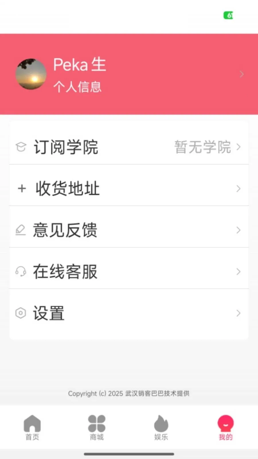 ��߹���ٰ�(��������ƽ̨)v1.0.5 ��Ѱ��ͼ3