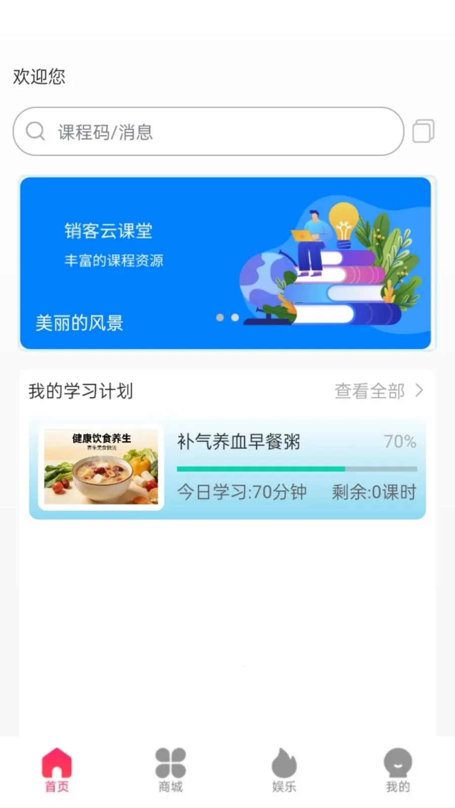 ��߹���ٰ�(��������ƽ̨)v1.0.5 ��Ѱ��ͼ1