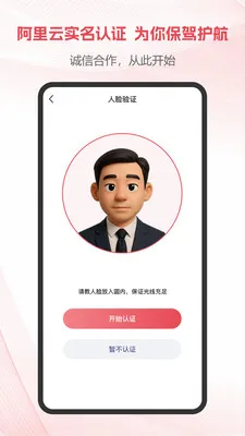 ��Ŀ���(��ְ׬Ǯƽ̨)v1.3.3 �ֻ����ͼ0