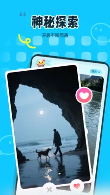 ��ζͬ��(���Ի��罻ƽ̨)v1.2.0 �ֻ����ͼ1