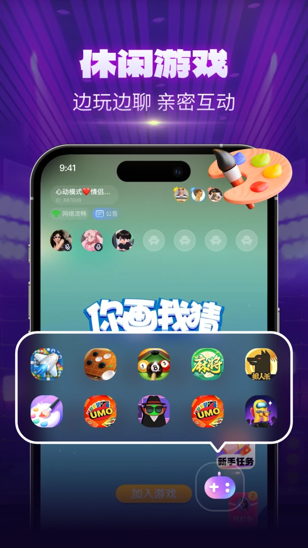 CPС���Ҵ���(����������Ϸƽ̨)v1.1.8 �ֻ����ͼ2