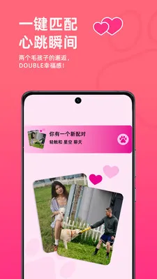 ����С����(���ｻ��APP)v10.4.7 ��Ѱ��ͼ0