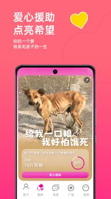 ����С����(���ｻ��APP)v10.4.7 ��Ѱ��ͼ3