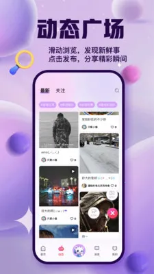 ����ɶ������ֻ���v3.5.0 ��Ѱ��ͼ1