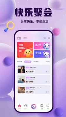 ����ɶ������ֻ���v3.5.0 ��Ѱ��ͼ3