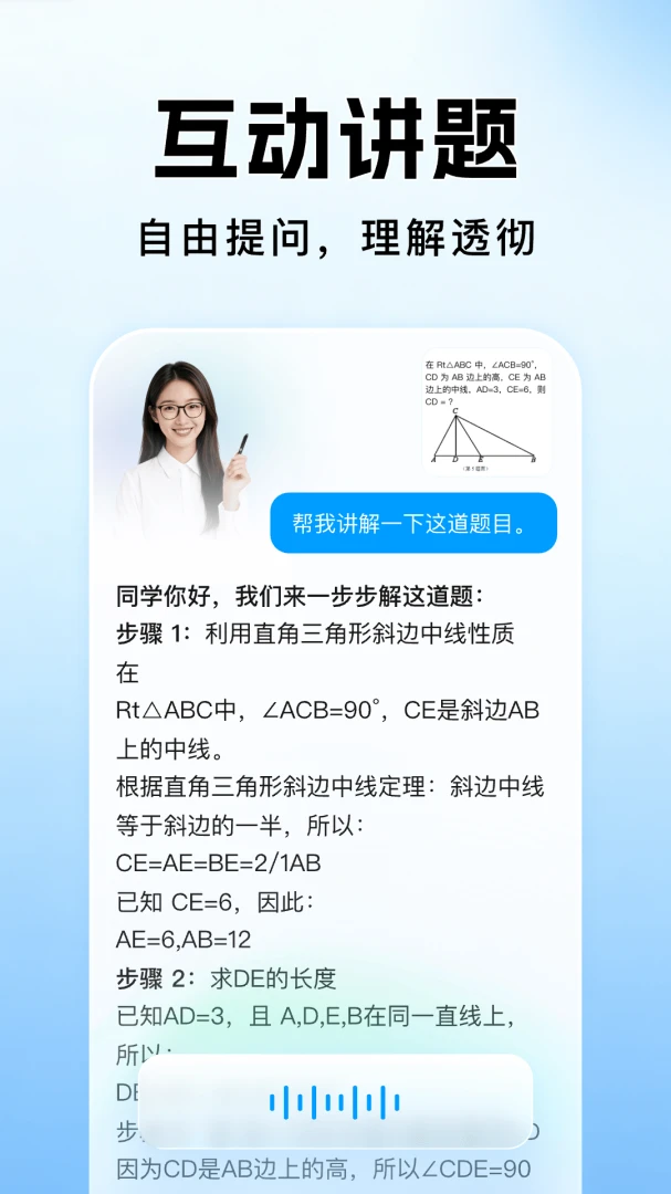 ��ҵ�������Ĵ�(����ѧϰ����)v1.1.2 ��Ѱ��ͼ0