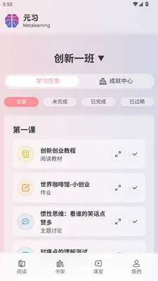 Ԫϰ����ѧϰƽ̨�����ֻ���v1.0.8 ��Ѱ��ͼ1