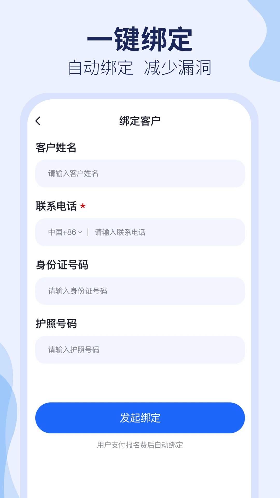 ȥʨ�ǹ��ʶ������ֻ���v3.2.15 �ٷ������ͼ1