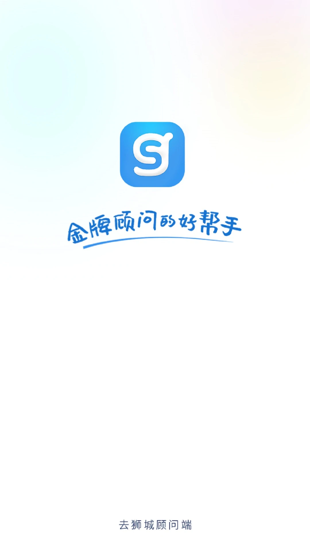 ȥʨ�ǹ��ʶ������ֻ���v3.2.15 �ٷ������ͼ3