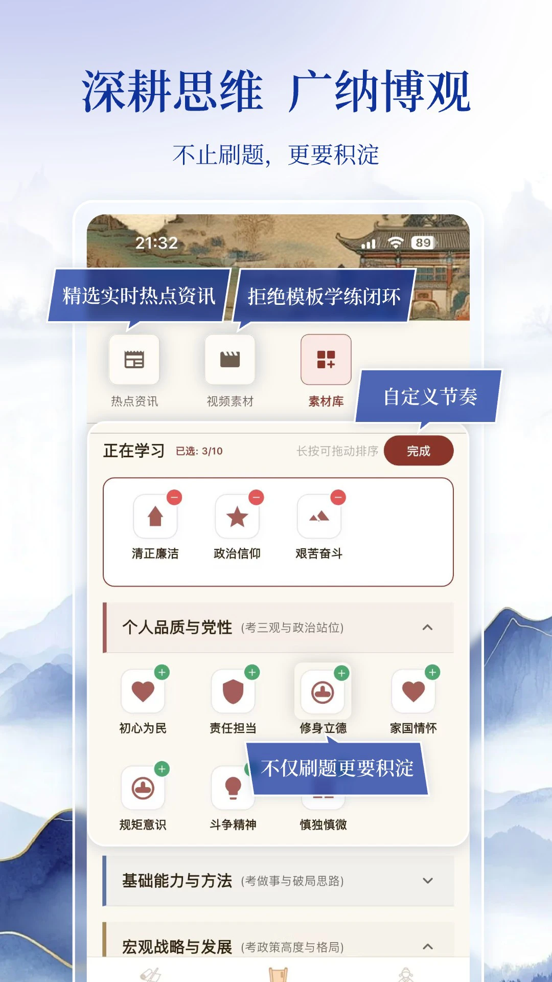 ��������(���Ա���ƽ̨)v1.0.2 ��׿���ͼ0