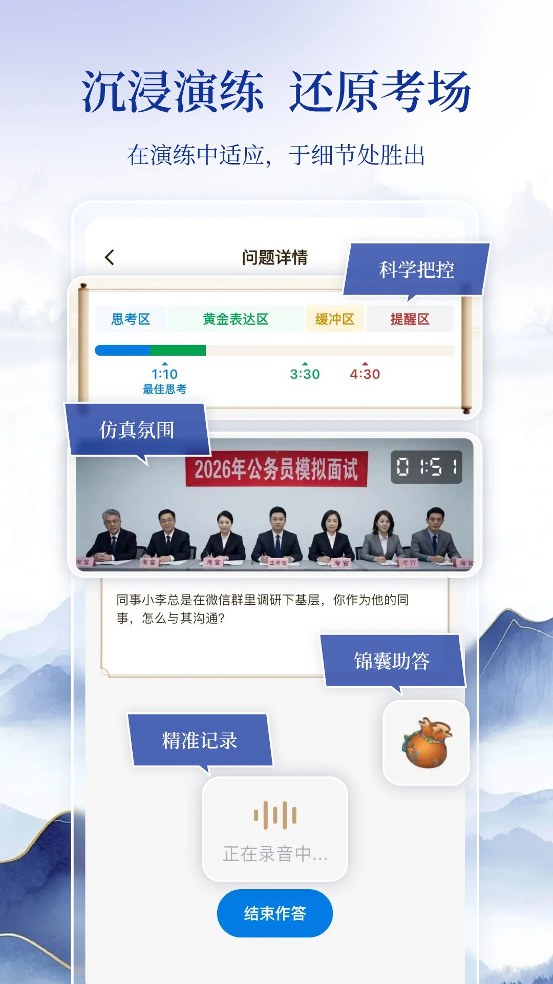 ��������(���Ա���ƽ̨)v1.0.2 ��׿���ͼ1