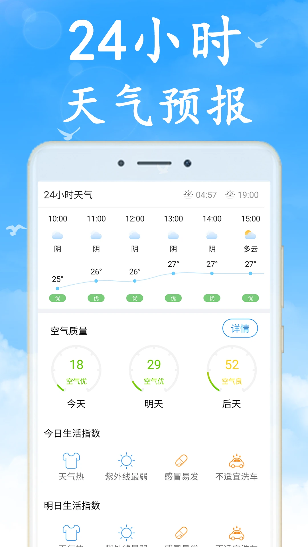 �޹��Ԥ������Ԥ��(������ѯ����)v7.5.0 �ֻ����ͼ0