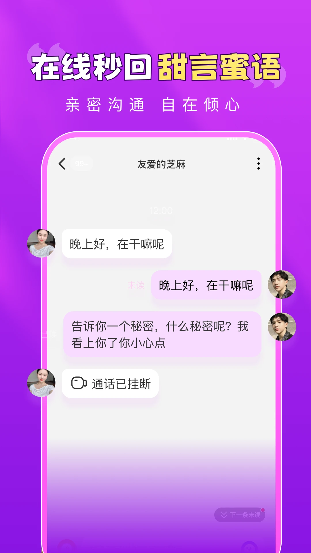 ��������(��������ƽ̨)v1.5.3 ��׿���ͼ3