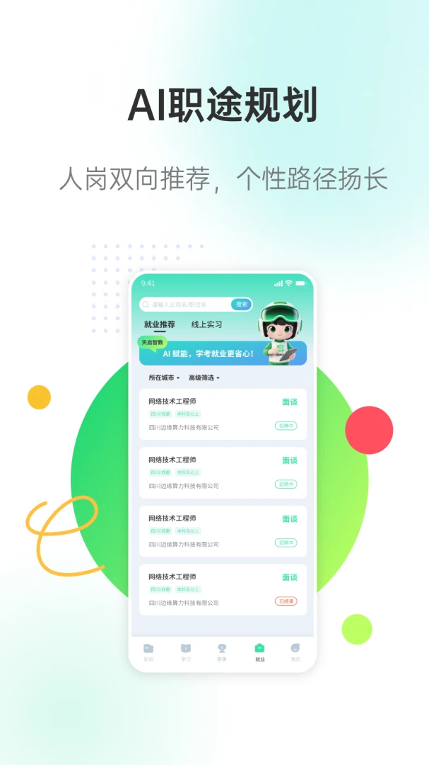 �����ǽ������ֻ���v3.1.1 ��Ѱ��ͼ2