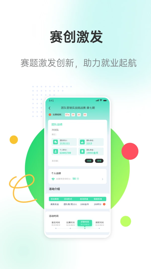 �����ǽ������ֻ���v3.1.1 ��Ѱ��ͼ1