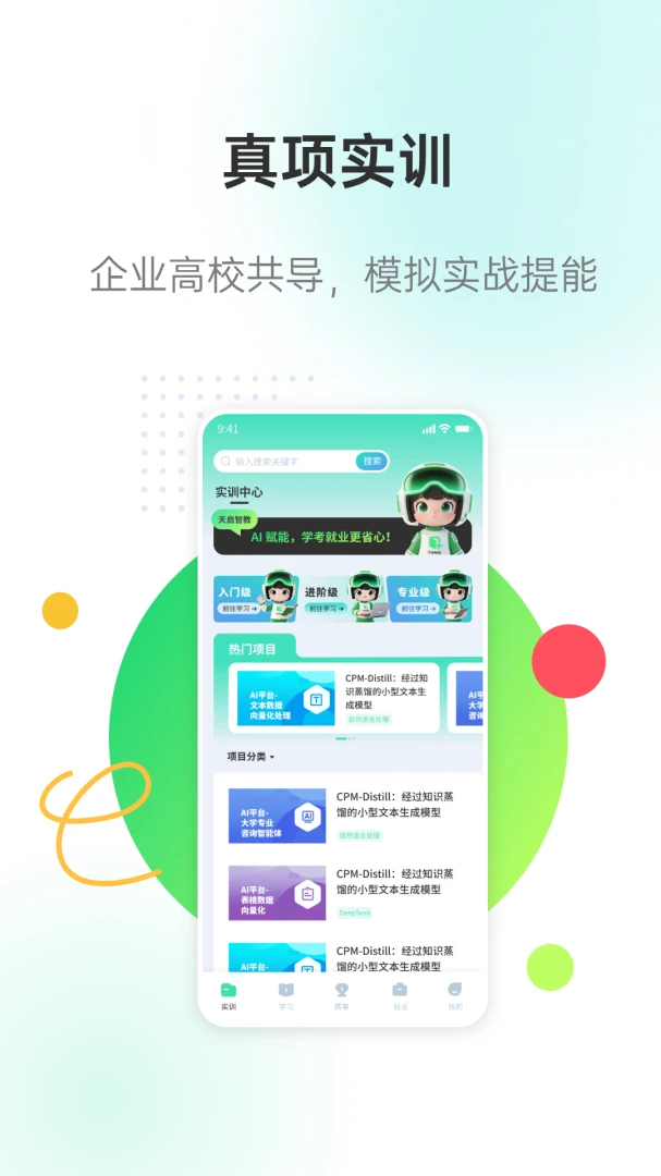 �����ǽ������ֻ���v3.1.1 ��Ѱ��ͼ0