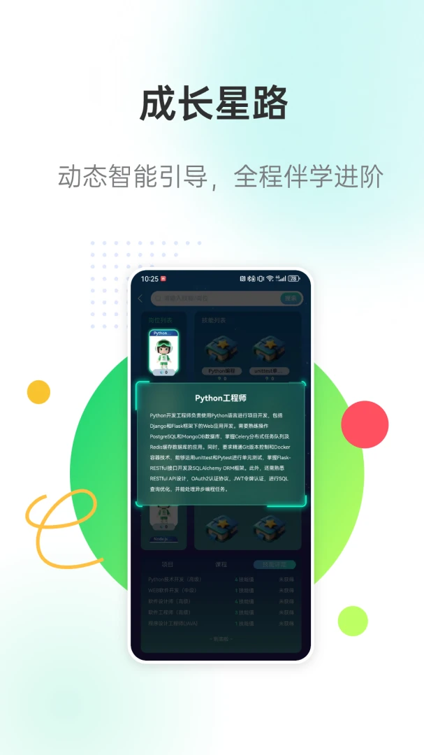 �����ǽ������ֻ���v3.1.1 ��Ѱ��ͼ3