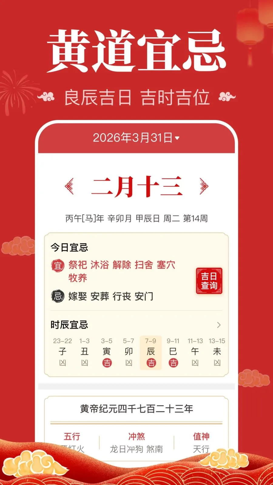 ��������������(ȫ������������ȫ)v1.0.2.1004 �ֻ����ͼ0