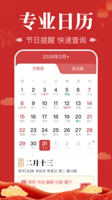 ��������������(ȫ������������ȫ)v1.0.2.1004 �ֻ����ͼ3
