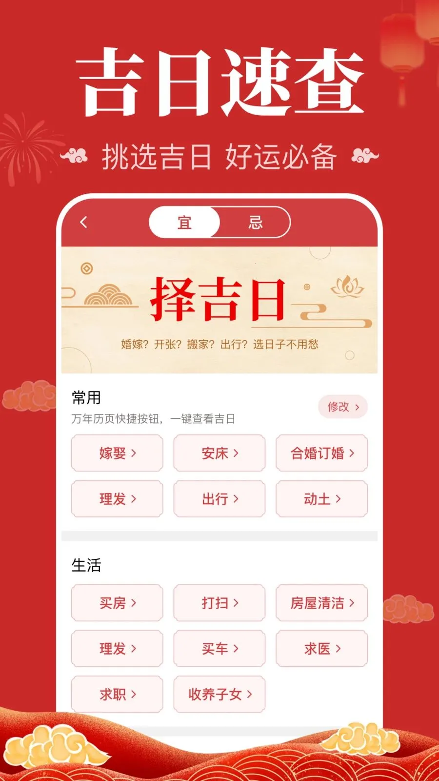 ��������������(ȫ������������ȫ)v1.0.2.1004 �ֻ����ͼ1