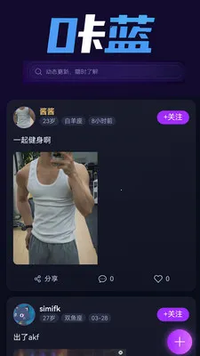 ��������2026�ٷ����°汾v1.1.0 �ٷ������ͼ3