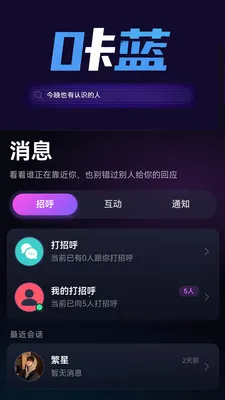 ��������2026�ٷ����°汾v1.1.0 �ٷ������ͼ1