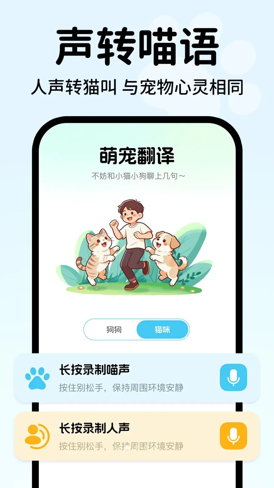 �������Է�������(���﹵ͨ����)v1.0.2 ��Ѱ��ͼ2