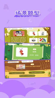 凯狮成长中心最新手机版v1.6.8 官方正版截图0