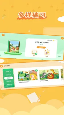 凯狮成长中心最新手机版v1.6.8 官方正版截图2