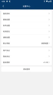 ԥ�����̼Ұ�(ԥ�����������)v1.2.1 �ٷ������ͼ0