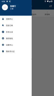 ԥ�����̼Ұ�(ԥ�����������)v1.2.1 �ٷ������ͼ1