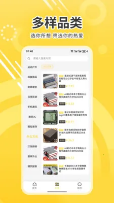 �����ѡ��׿���ֻ���v1.0 ��Ѱ��ͼ3
