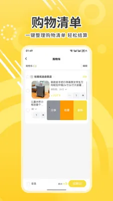 �����ѡ��׿���ֻ���v1.0 ��Ѱ��ͼ2