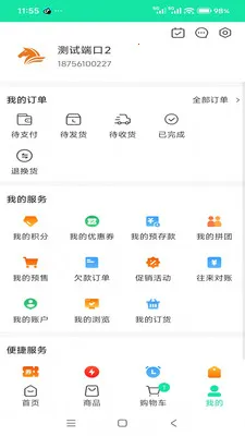 ����ʳƷ��������׿���ֻ���v3.3.903 ��׿���ͼ3