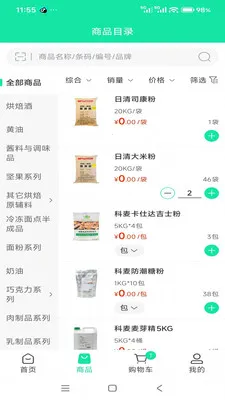����ʳƷ��������׿���ֻ���v3.3.903 ��׿���ͼ1