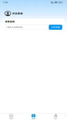 ����ػ�2026�ٷ����°汾v2.0.1 �ֻ����ͼ2