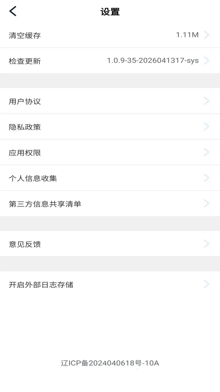��������(�ŵ��Ա����)v2.0.1 �ֻ����ͼ0