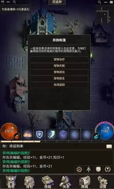ʥԫ��Ϸ2026���°汾v1.0.5 ��׿���ͼ0