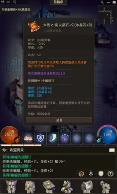 ʥԫ��Ϸ2026���°汾v1.0.5 ��׿���ͼ2