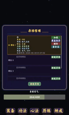 �������ɼǣ������Ļ��ȡ����(���ɷ�����Ϸ)v1.0.0 ��׿���ͼ1