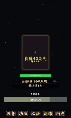 �������ɼǣ������Ļ��ȡ����(���ɷ�����Ϸ)v1.0.0 ��׿���ͼ2