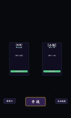 �������ɼǣ������Ļ��ȡ����(���ɷ�����Ϸ)v1.0.0 ��׿���ͼ0
