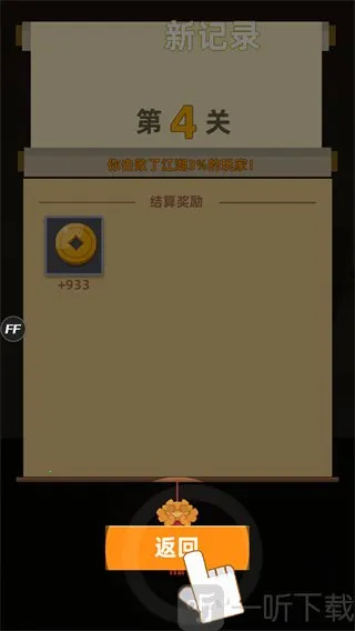 �ҹ�����ţ2���ʷ�(�����������)