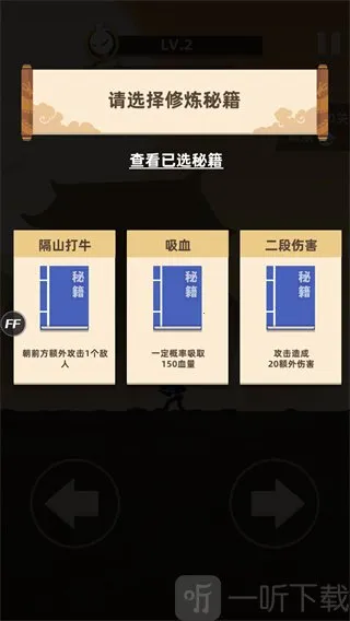 �ҹ�����ţ2���ʷ�(�����������)