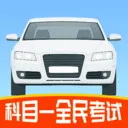 ��Ŀһȫ����(�ݿ�ˢ��APP)