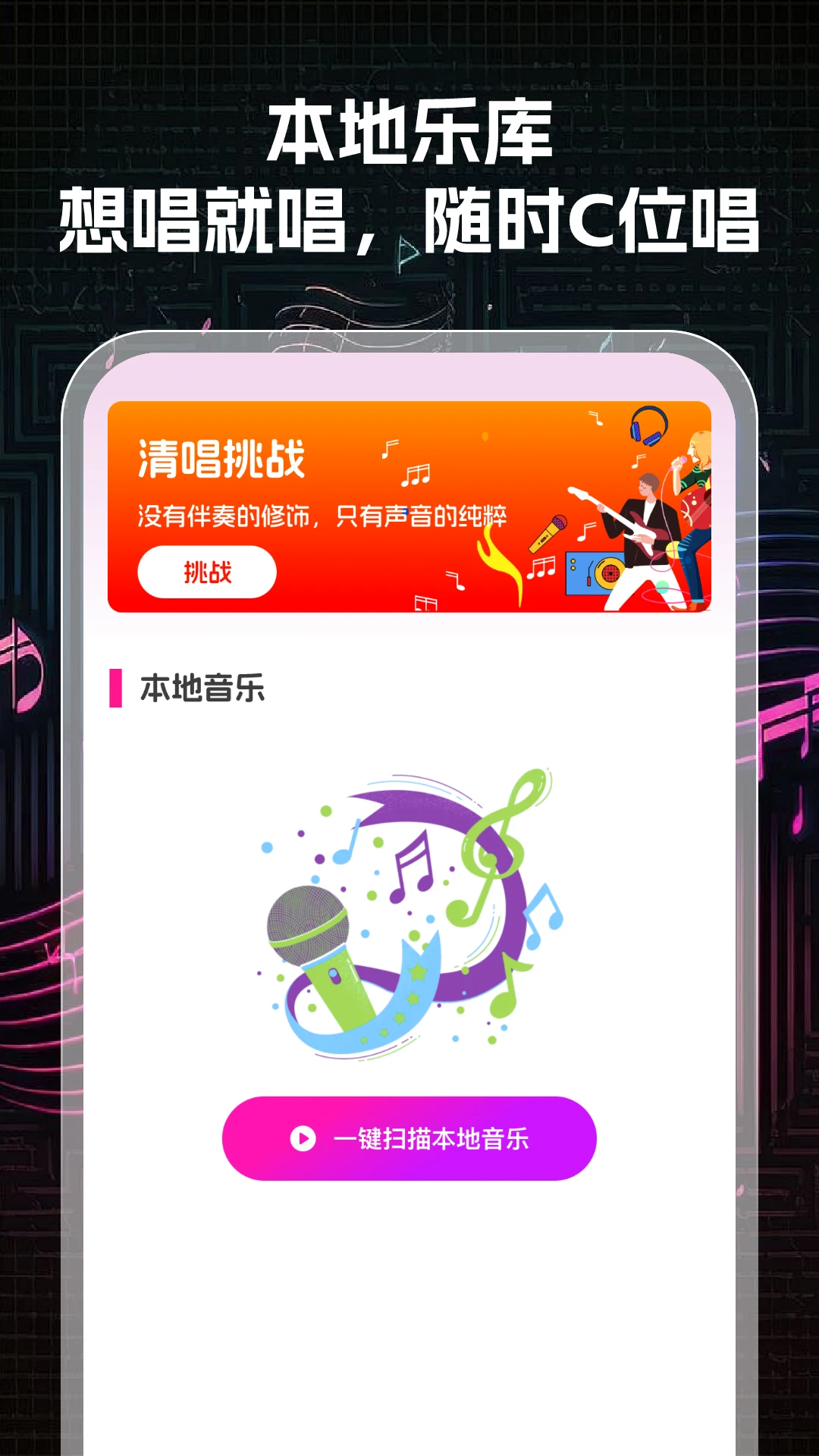 K���ʦ2026���°汾v1.0.3 �ٷ������ͼ3