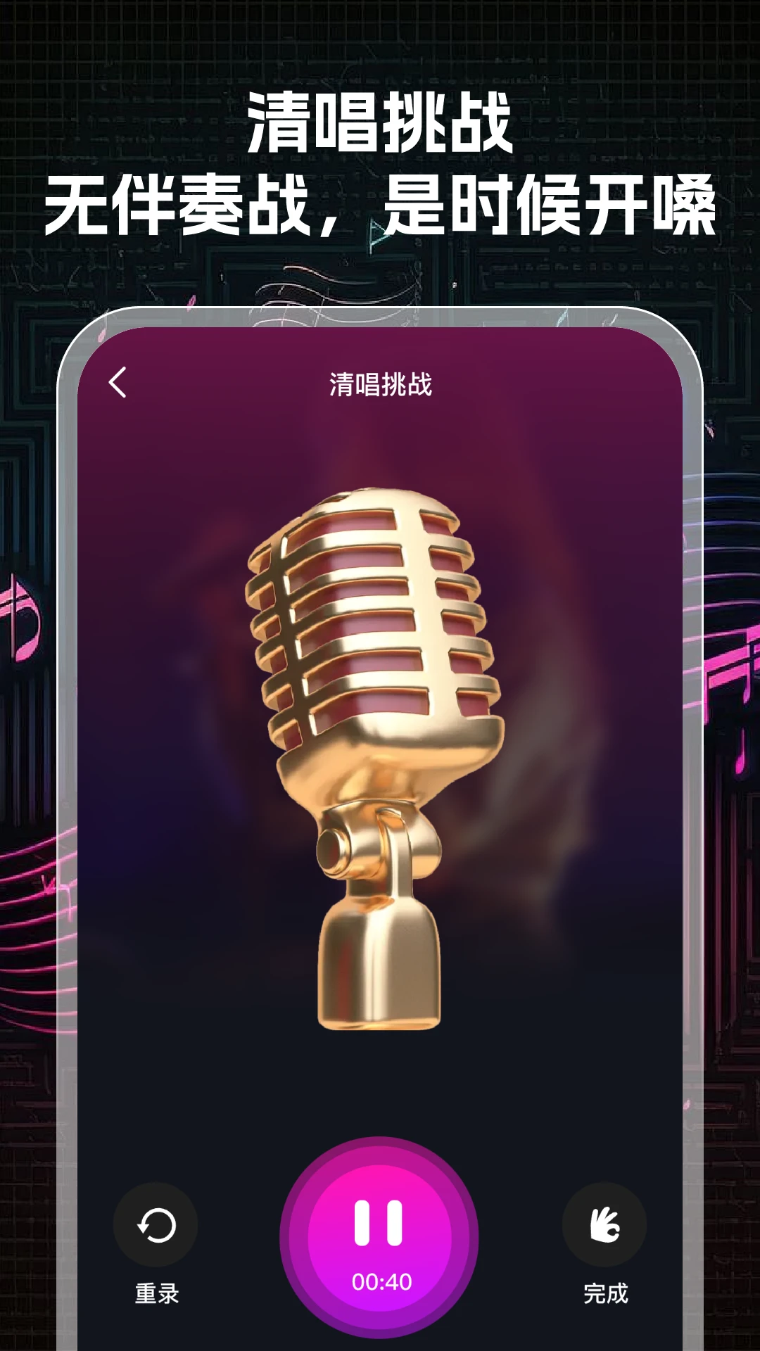 K���ʦ2026���°汾v1.0.3 �ٷ������ͼ2
