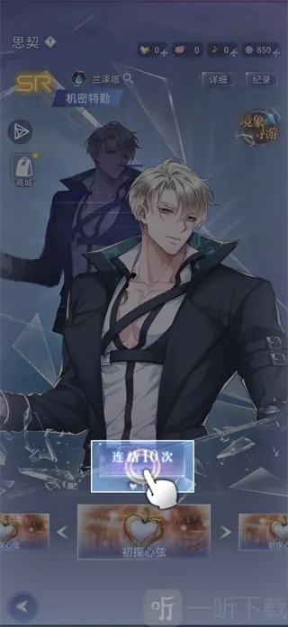 ���д�����ʷ�(ĩ��������Ϸ)