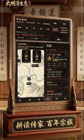 ��������־32026�ٷ����°汾v1.0.0 �ٷ������ͼ0