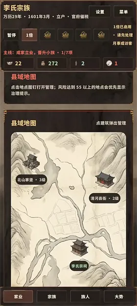 ��������־32026�ٷ����°汾v1.0.0 �ٷ������ͼ1